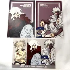 死柄木 荼毘 トガヒミコ フェア特典ポストカード TOHO 非売品 ヒロアカ