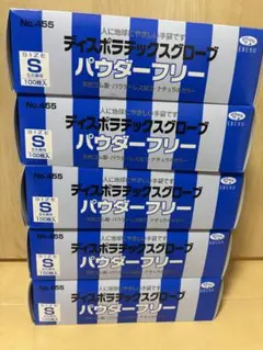 ディスポラテックスグローブ Mサイズ 100枚入 18個 - メルカリ