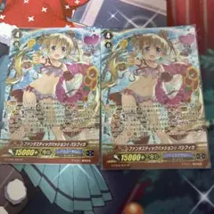 ヴァンガード ファンタスティックパッション☆パシフィカ SP 2枚セット