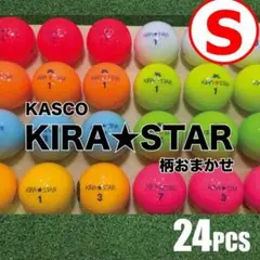 【S32】 kasco KIRASTAR 柄おまかせ ロストボール 24球