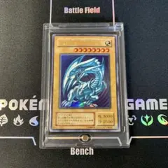 【遊戯王】ブルーアイズホワイトドラゴン 青眼の白龍 ウルトラレア　傷あり
