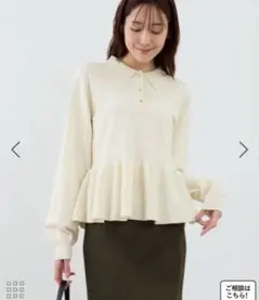 ぽんて様 リクエスト 3点 まとめ商品