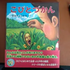ゆかゆか様 リクエスト 2点 まとめ商品
