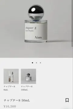 Aíam chapter 65 オードパルファン - メルカリ
