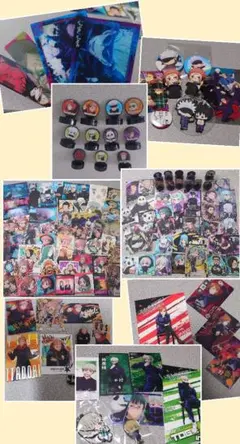 呪術廻戦 詰め合わせ