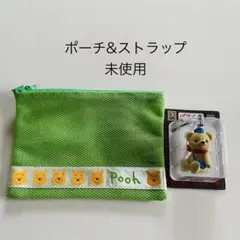 プーさんポーチ&ぽすくまストラップ2点セット　未使用　ディズニー