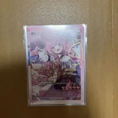 七聖召喚カード 八重神子 原神 第三弾 等級1-4セット - メルカリ