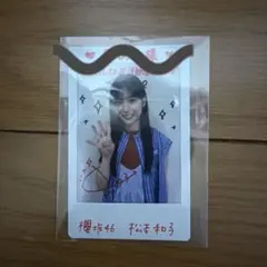 櫻坂46 4期生 松本和子 直筆 生写真 サイン入り - メルカリ