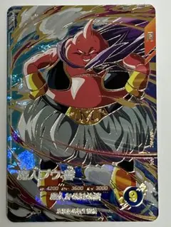 ドラゴンボールスーパーダイバーズ 孫悟空 超サイヤ人3 フリーザ GDR 2枚 Amazon.co.jp: スーパーダイバーズ SDV3-061 GDR 孫悟空：DA 【3弾