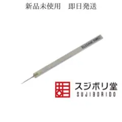 新品未使用BMCタガネ5本セット「おまけ付き」 新品未使用BMCタガネ5本セット「おまけ付き」 楽天市場】bmc