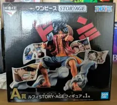 一番くじONEPIECE ルフィSTORY-AGEフィギュア　Ａ賞