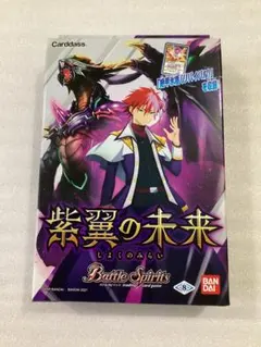 2025年最新】バトルスピリッツ box 未開封の人気アイテム - メルカリ
