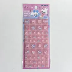 【おまけ付き！】まじかるベリーベリー ドロップブロックシール タイルシール