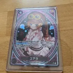 ワンピースカード　コアラ　ヒロインズエディション　EB03-042