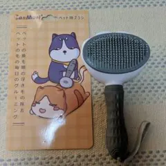 산모리 펫 브러쉬 원푸시