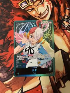 ワンピース カードゲーム ウタ Lパラレル ST11-001