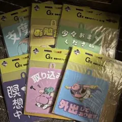 ドラゴンボール　一番くじ　吸盤付きプレート　6種セット