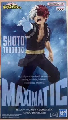 【送料込、匿名配送】僕のヒーローアカデミア MAXIMATIC 轟焦凍Ⅱ