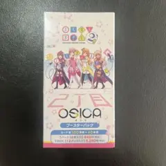 2026年最新】OSICA(オシカ)の人気アイテム - メルカリ