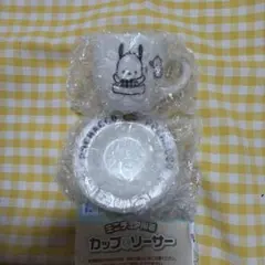 ポチャッコ ミニチュアカップ＆ソーサー　ガチャガチャ