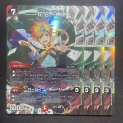 R.S.F.K. 神アート 4枚セット - メルカリ