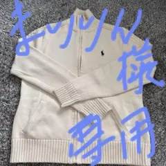 POLO RALPH LAUREN ジップアップ ニット カーディガン