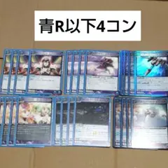 2026年最新】ユニオンアリーナ 4コン マクロスの人気アイテム - メルカリ