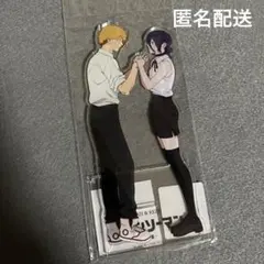 ベースヤードトーキョー 　アクリルスタンド　デンレゼ