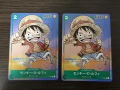 モンキー・D・ルフィ P P-037 最強ジャンプ 2023年6月号 2枚セット