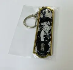 鬼滅の刃　定期購読者 メタリックアクリルキーホルダー　獪岳