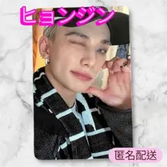 StrayKids スキズ KARMA カルマ コンパクト トレカ ヒョンジン