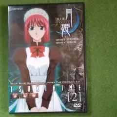 月姫DVDセット Amazon.co.jp: 真月譚 月姫 全6巻セット [マーケットプレイス