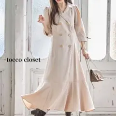 tocco closetバックレースアップトレンチライクマーメイドワンピース