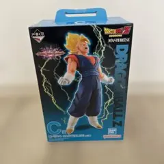 ドラゴンボールZ 超ベジット MASTERLISE C賞