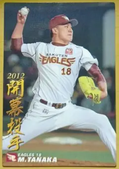 Item thumbnail for item 4f15451c-af26-4adf-9f91-06092b6a6cb8