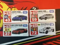 2026年最新】トミカ 59の人気アイテム - メルカリ