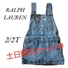 ラルフローレン キッズ ジャンパースカート　オーバーオール 2/2T 綿100%