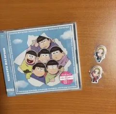 Aぇ! group 末澤誠也 ぷくぷくシール おそ松盤つき