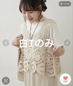 RMAF 半袖クルーネックTシャツ ホワイト　ナイスクラップ
