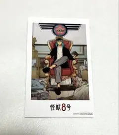 Item thumbnail for item 90dfe112-0c2b-490b-867f-1ae5dd4235ba