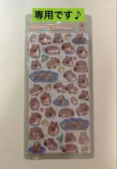 ボンボンドロップシール　【カピバラ】　国内正規品　クーリア
