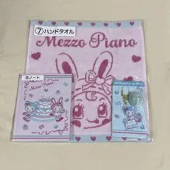 サンリオ 当たりくじ メゾピアノ