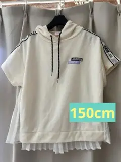 GIRLS アイボリー フード付き　Tシャツ　１５０cm