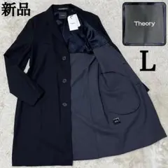 theory コート