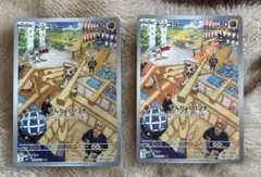 ドッコラー AR SV6 変幻の仮面 109/101