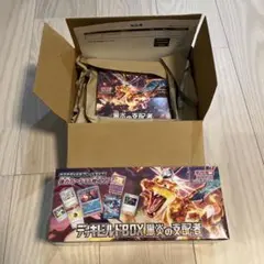 ポケセン産　黒炎の支配者 新品未開封シュリンク付き　デッキビルドBOX セット