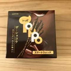 トッポ ザ・ショコラ スマートウォッチ 本体