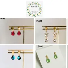 corone@断捨離再開！様 リクエスト 4点 まとめ商品