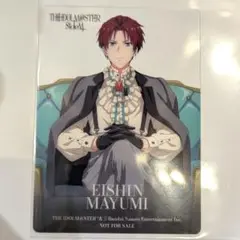 SideM 眉見鋭心 大丸 特典 クリアカード