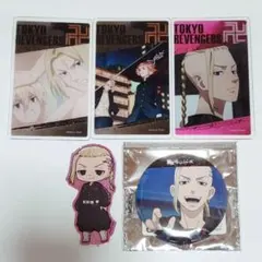 東京リベンジャーズ 東リベ 龍宮寺堅 ドラケン 百均 セリア セット